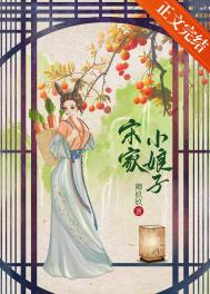 宋家岗