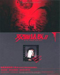 双面法式美甲印花