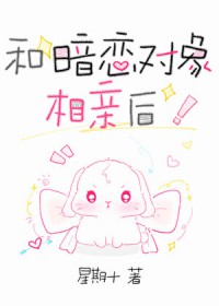 和暗恋对象加上微信应该聊什么